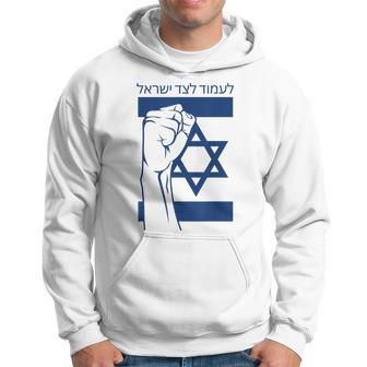 Israel Flag With Fist Stand With Israel Hebrew Israel Pride Gray Hoodie - Seseable