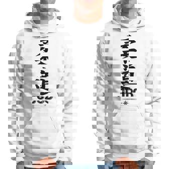 Judo Kanji Judo Sudadera - Regaloses