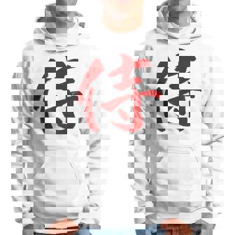 Samurai En Caracteres Kanji Japoneses Sudadera - Regaloses