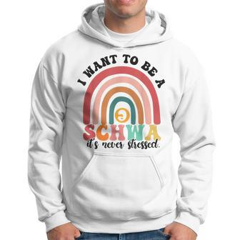 I Want To Be A Schwa It's Never Stressed Science Of Reading Hoodie - Seseable