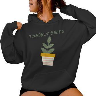 Japanese Aesthetic Grow Through It Plant Lovers Women Hoodie - Monsterry AU