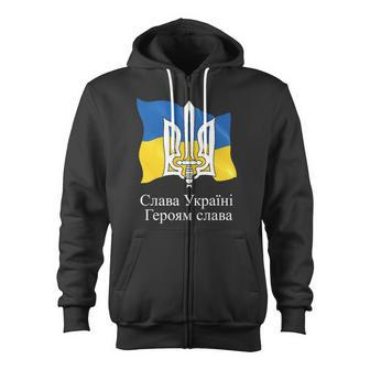 Ukraine Flag And Trident Ukrainian Tshirt V2 Zip Up Hoodie - Monsterry