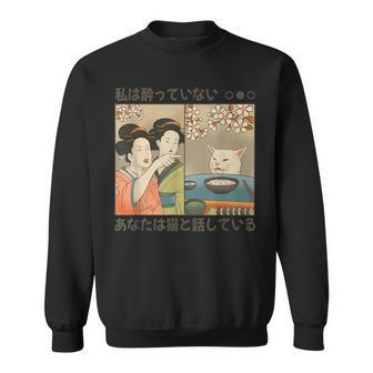 Angry Japanese Lady Yelling At Cat Meme Traditional Japan Sweatshirt - Monsterry DE