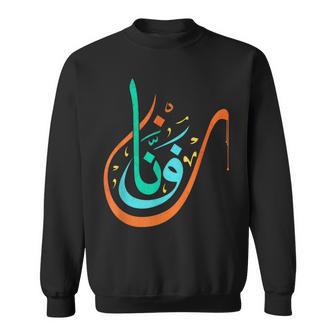 Arabic Calligraphy -Artist- Calligraphic Sweatshirt - Monsterry