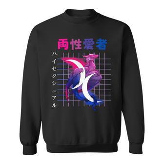 Bisexual Pride Vaporwave Aesthetic Bi Anime Kawaii Dragon Sweatshirt - Monsterry DE