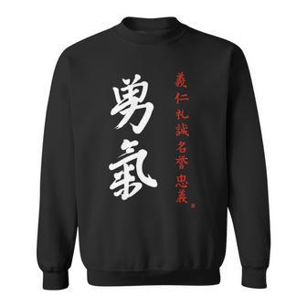 Bushido Code Courage Yuuki Calligraphy Japan Samurai Bravery Sweatshirt - Monsterry CA