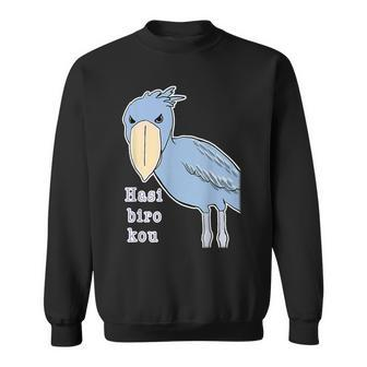 Chapstick-Bug-San Big Print Animal Animal Bird Illustration Sweatshirt - Monsterry UK