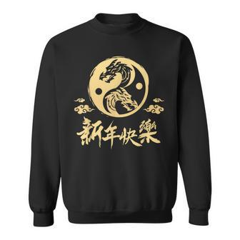 Chinese New Year 2024 Dragon Chinese New Dragon Year Sweatshirt - Seseable