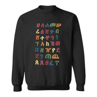 Colorful Ethiopian Alphabet Letters Sweatshirt - Monsterry