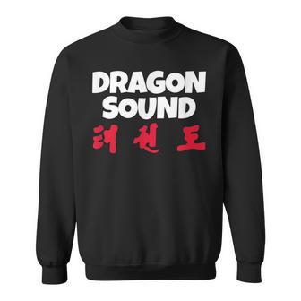 Dragon Sound Chinese Japanese Mythical Creatures Sweatshirt - Monsterry UK