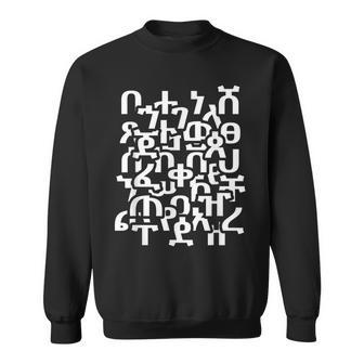 Ethiopian Ge'ez Alphabets Sweatshirt - Monsterry CA