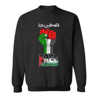 Free Palestine Gaza Free Palestine Flag Sweatshirt - Thegiftio UK