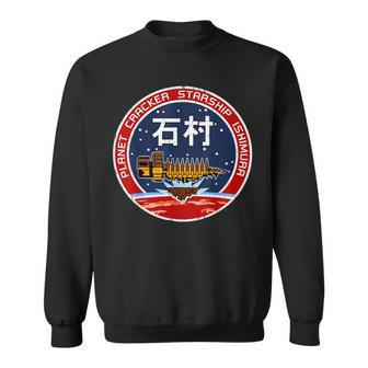 Usg Ishimura Geek Nerd Graphic Sweatshirt - Monsterry DE