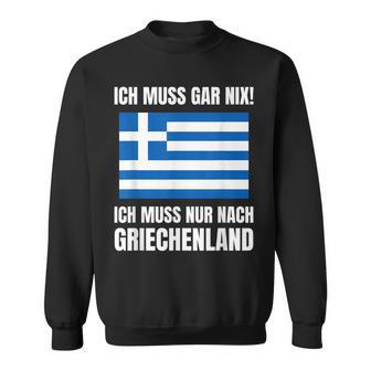 Ich Muss Gar Nix Ich Muss Nur Nach Greece S Sweatshirt - Seseable