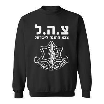 Idf Tzahal Israel Defense Forces Sweatshirt - Seseable