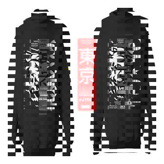 Japan Asia Urban Style Tokyo City Sweatshirt - Thegiftio
