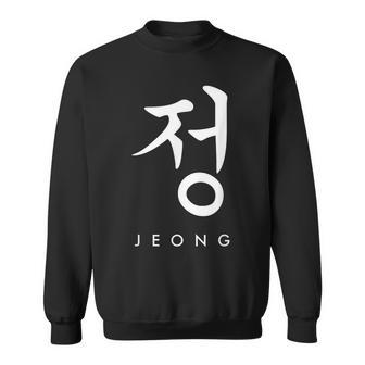 Jeong The Korean Way Of Life Sweatshirt - Monsterry DE