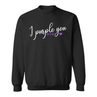 K-Pop I Purple You Kpop Heart Korean Text Sweatshirt - Monsterry UK