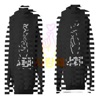 Kpop Fan Korean I Love You Finger Heart K-Drama Kpop Sweater e - Cadeauxyz