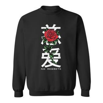 No Regrets Rose In Chinese Letters Sweatshirt - Monsterry