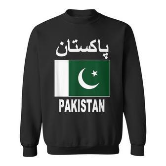 Pakistan Flag Cool Pakistani Flags Top Sweatshirt - Geschenkecke