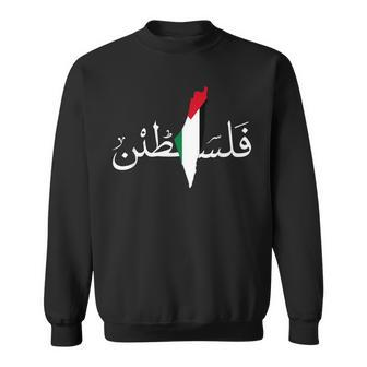 Palestinians Arabic Map Jerusalem's City Palestine Sweatshirt - Seseable