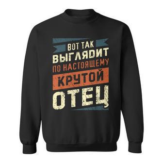 Papa Russisch Spruch So Sieht Ein Richtig Cooler Papa Aus Sweatshirt - Geschenkecke