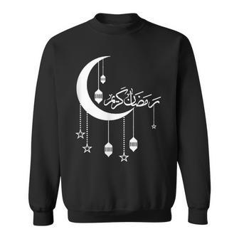 Ramadan Kareem T Holy Ramadan Mubarak Ramazan Sweatshirt - Seseable