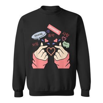 Saranghae Kpop Finger Heart Para Niñas Kpop Fan Camisa de entrenamiento - Regaloses