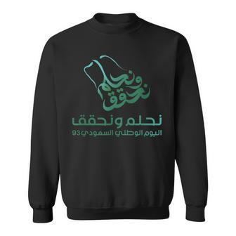Saudi National Day 93 For The Year 2023 Sweatshirt - Monsterry