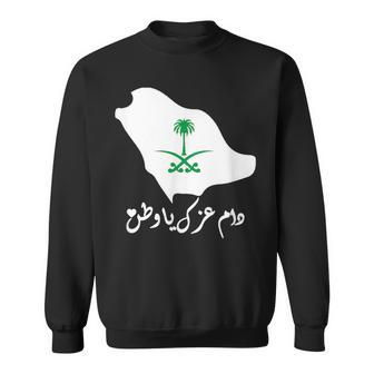 Saudi National Day With Arabic Font And Saudi Map Sweatshirt - Monsterry UK