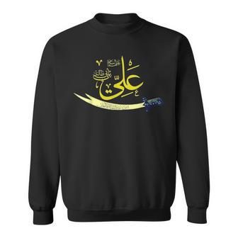 Shia Ashura Karbala Imam Ali For Muharram Sweatshirt - Seseable