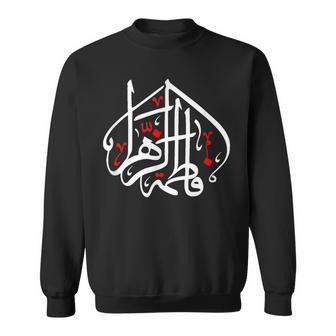 Shia Ashura Karbala Ya Zahraz For Muharram Imam Ali Sweatshirt - Seseable