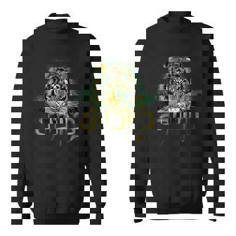 Tamil &Tiger Sweatshirt - Thegiftio UK