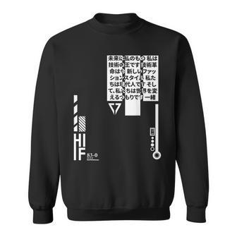 Techwear Goth Ninja Future Society Sweatshirt - Monsterry