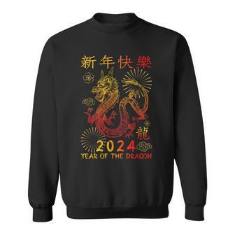 Traditional Chinese Dragon The Year Of The Dragon Sweatshirt - Seseable
