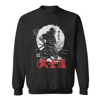 Vintage Traditional Japanese Bushido Katana Samurai Sweatshirt - Monsterry DE