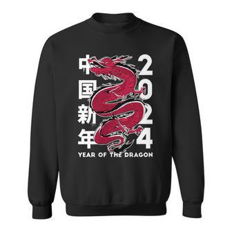 Year Of The Dragon 2024 Zodiac Chinese New Year 2024 Sweatshirt - Monsterry CA