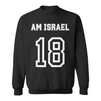 Am Yisrael Chai Israel 18 Jewish Magen David Hebrew Idf Sweatshirt - Monsterry DE