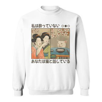 Angry Lady Yelling At Cat Meme Japanese Meme Sweatshirt - Thegiftio UK