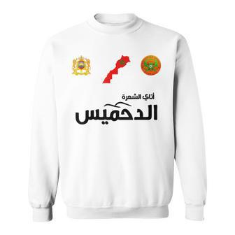 Complete Map Of Morocco With Dahmis Tea Proud Moroccan Sweatshirt - Monsterry DE