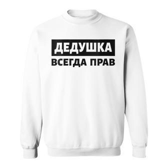 Damen Deduschka Hat Immer Recht Russland Spruch Papa Russische Opa Mit-Ausschnitt Sweatshirt - Geschenkecke