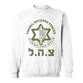 Israel Defense Forces Idf Israeli Military Army Tzahal Sweatshirt - Seseable