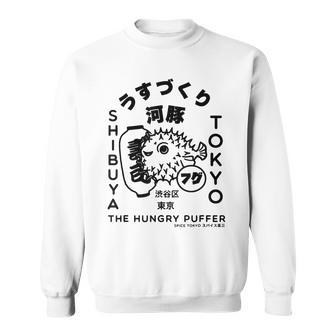 Japanese Puffer Fish Tokyo Food Sweatshirt - Monsterry CA