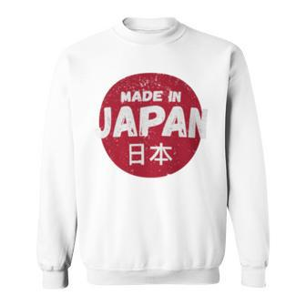 Made In Japan Graphic Japan Distressed Sweatshirt - Monsterry CA