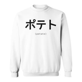 Potato Japanese English Word Sweatshirt - Monsterry