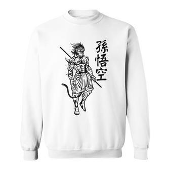 Sun Wukong Monkey King Chinese Characters Letters Sweatshirt - Monsterry