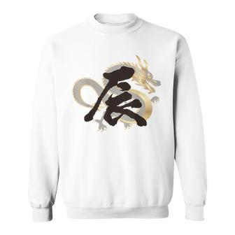 Year Of The Dragon Kanji Meaning The Dragon Sweatshirt - Thegiftio UK