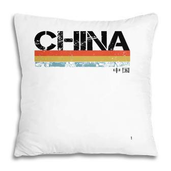 China And Chinese Vintage Retro Stripes Pillow - Seseable