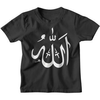 Allah Kinder Tshirt - Geschenkecke